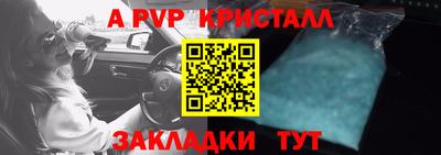 гидра Малгобек