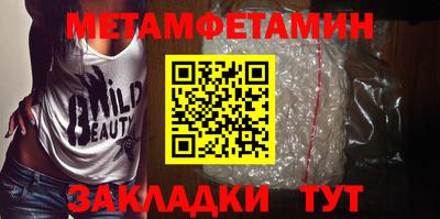 MESCALINE Наро-Фоминск