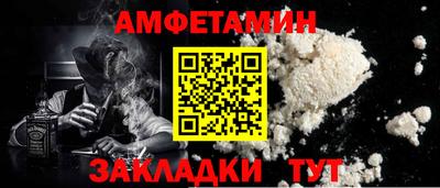 гидра Малгобек