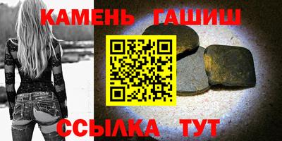 бошки Малоярославец