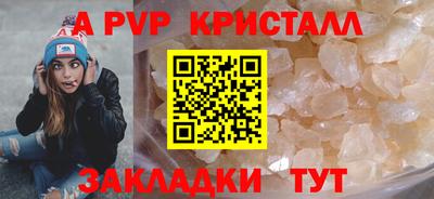 гидра Малгобек