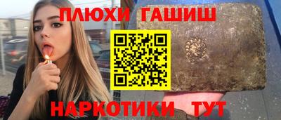 бошки Малоярославец