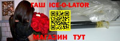 бошки Малоярославец