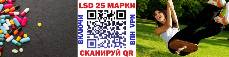 LSD-25 экстази ecstasy где купить Самара