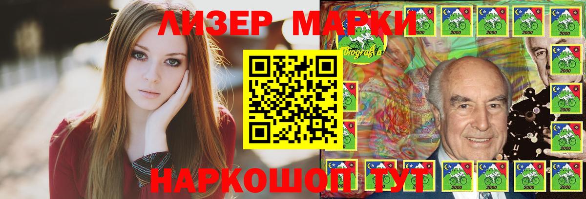 LSD-25 экстази ecstasy Самара