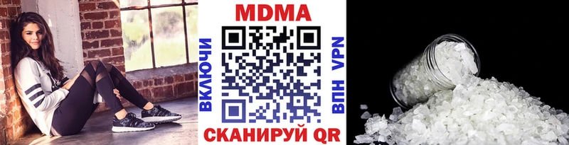 что такое наркотик Самара МДМА кристаллы