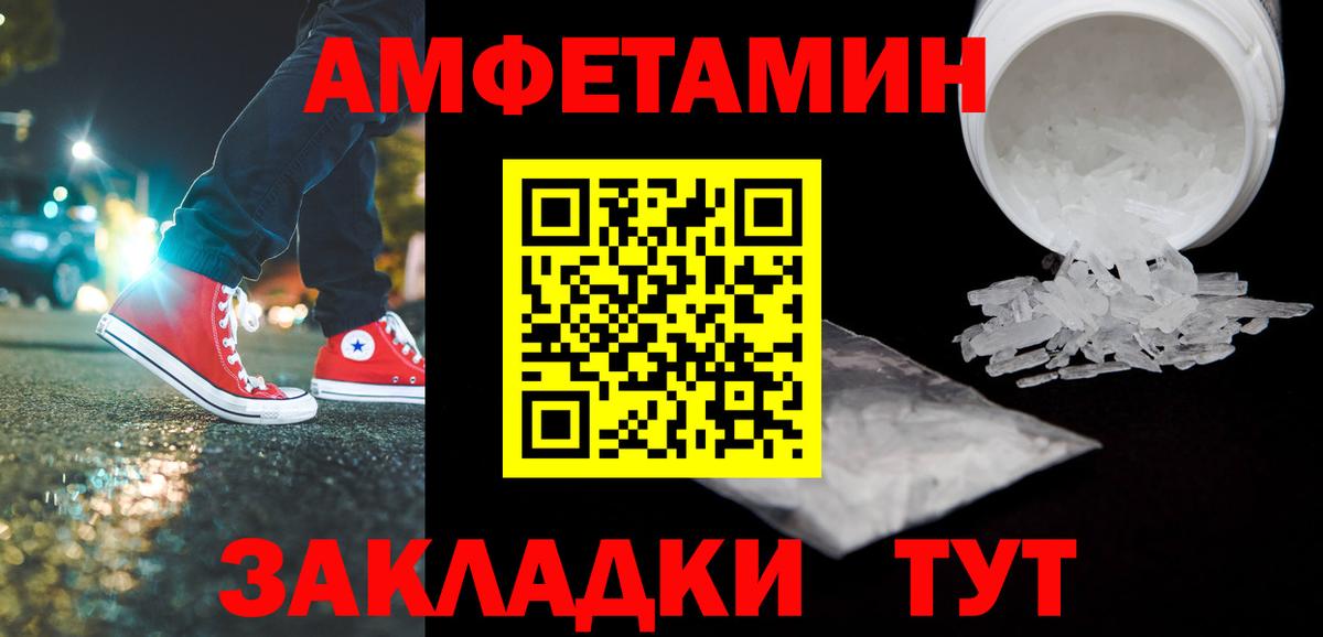 Самара  МЕТАМФЕТАМИН пудра  Вход с VPN 