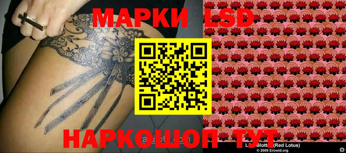 закладка  Марки NBOMe 1,8мг  Наркотические марки  Вход с VPN  Самара 