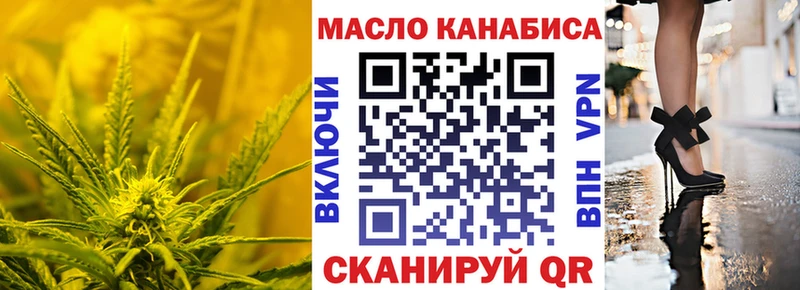 ТГК жижа  Самара 