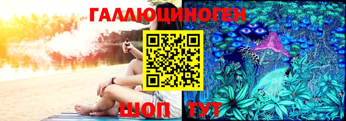 Галлюциногенные грибы ЛСД  Псилоцибиновые грибы GOLDEN TEACHER  Вход с VPN  Самара 